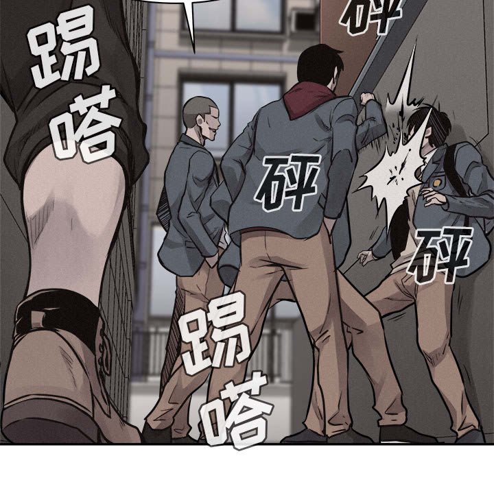 第68话 第 80 页