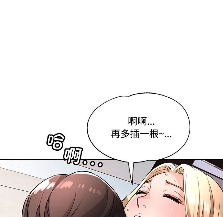 第7话 第 125 页
