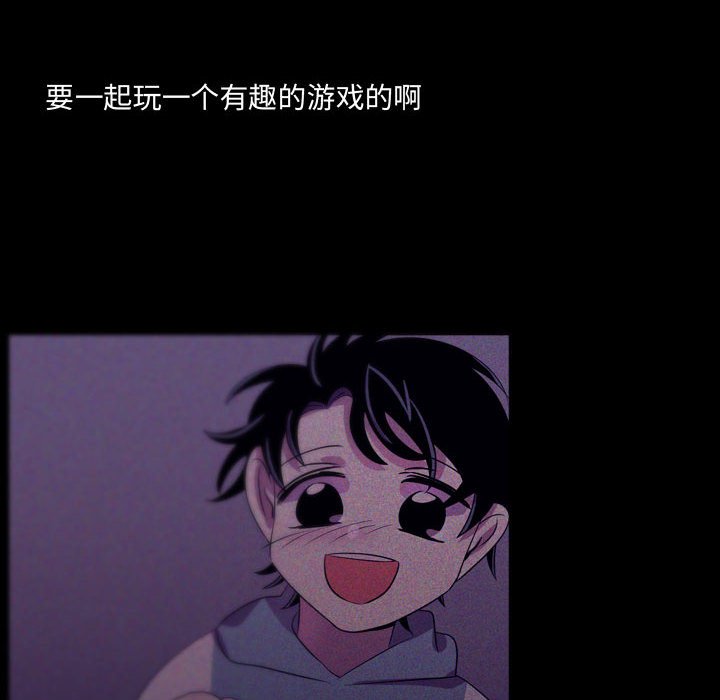第46话 第 18 页