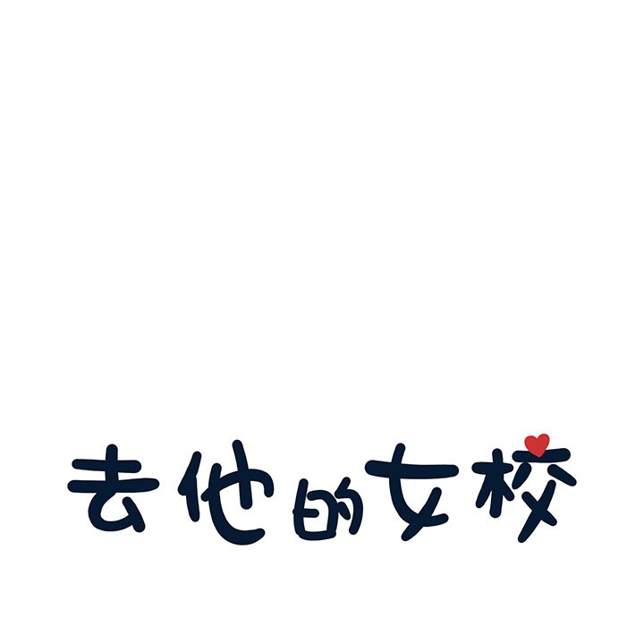 第46话 第 15 页