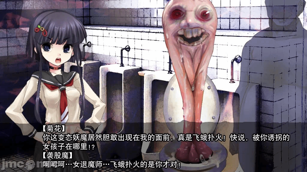 第一话 第 12 页