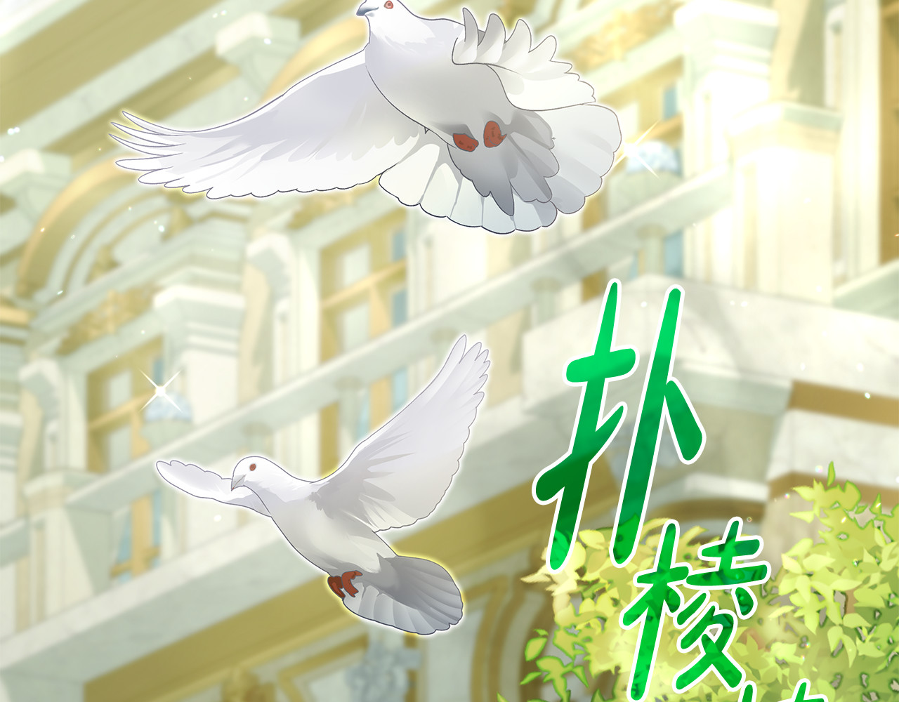 第37话 没事的 第 220 页