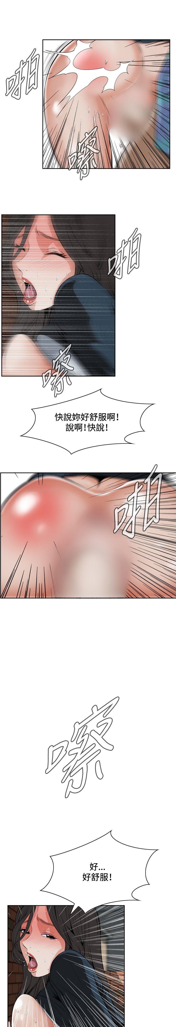 第22话 第 16 页