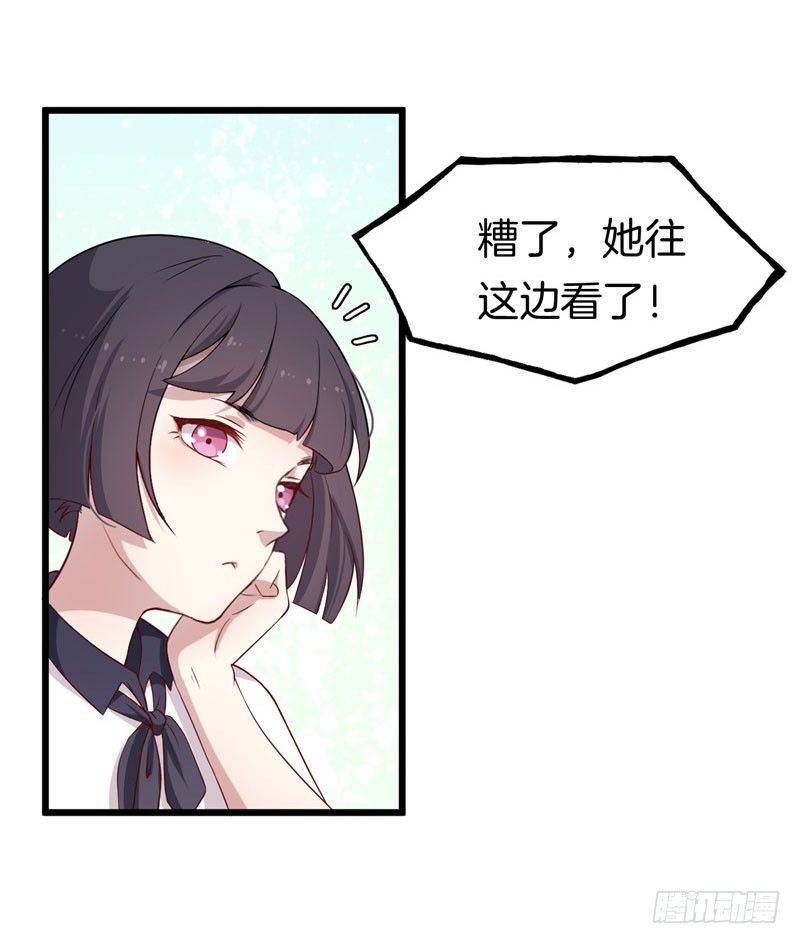 026温柔的老师（一） 第 7 页
