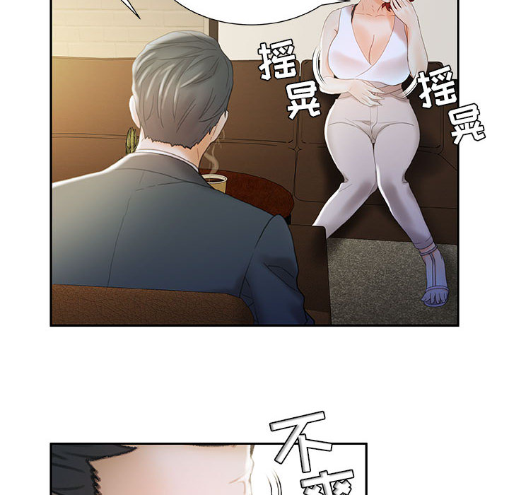 第20话 第 20 页