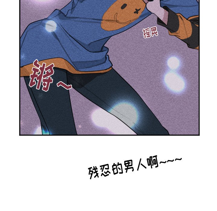 第21话 第 74 页