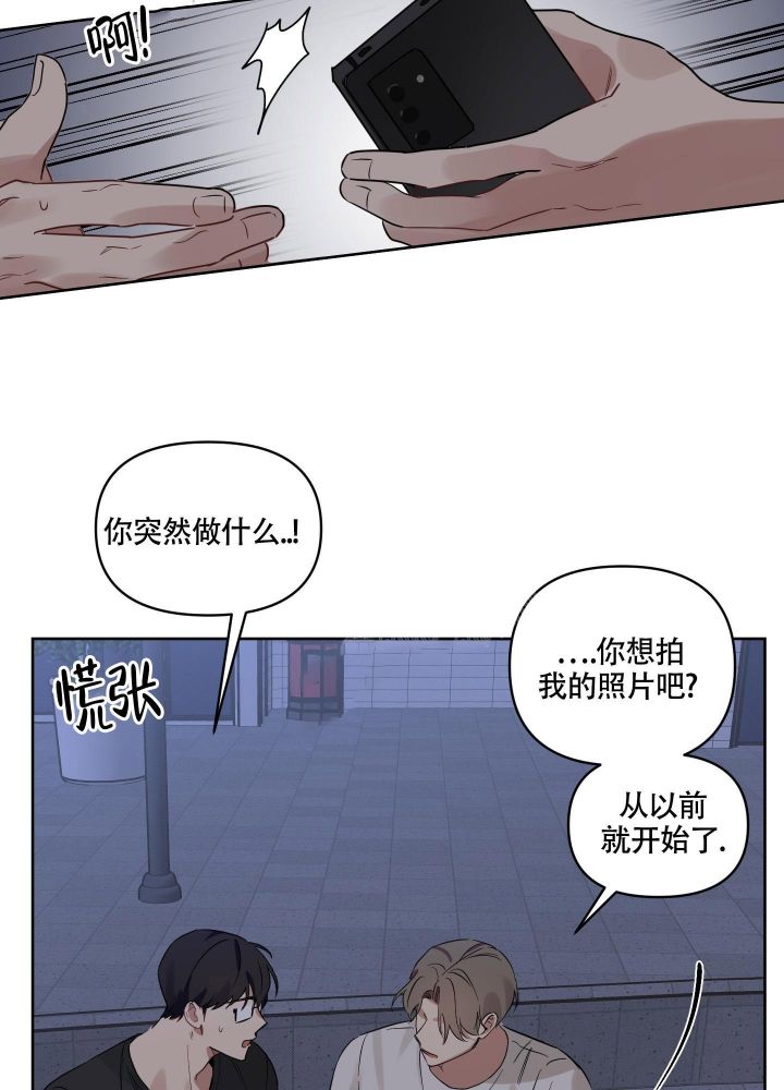 第16话 别再听了 第 5 页