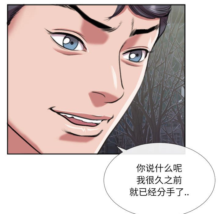 第27话 第 59 页