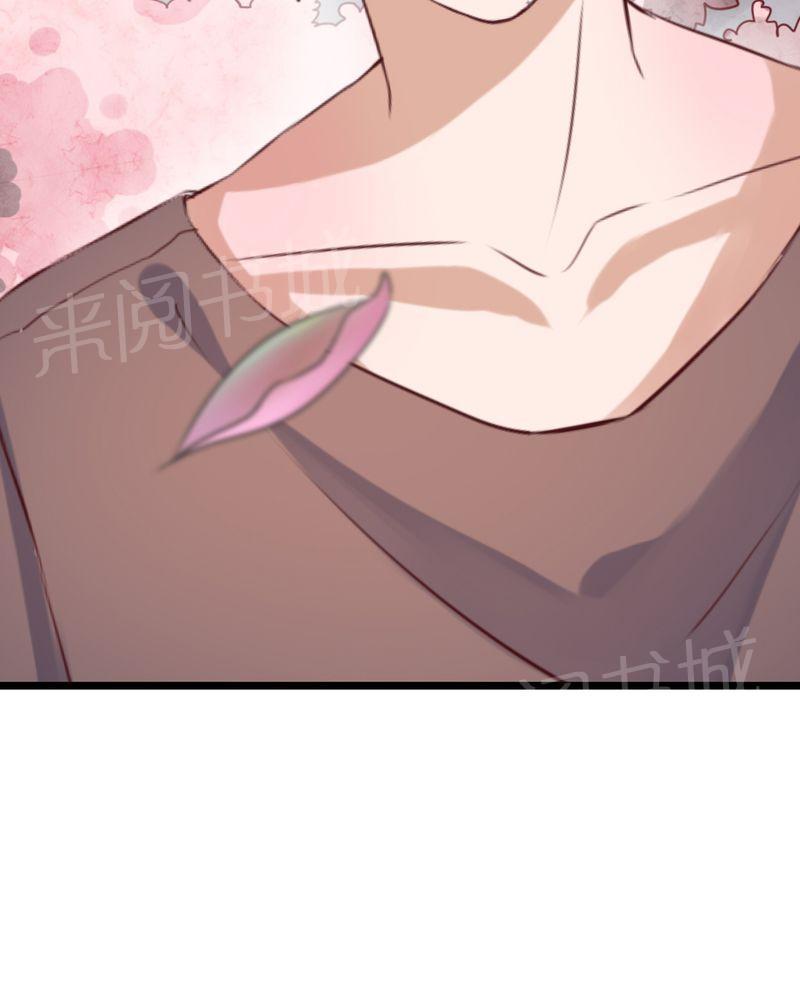 第46话 第 36 页