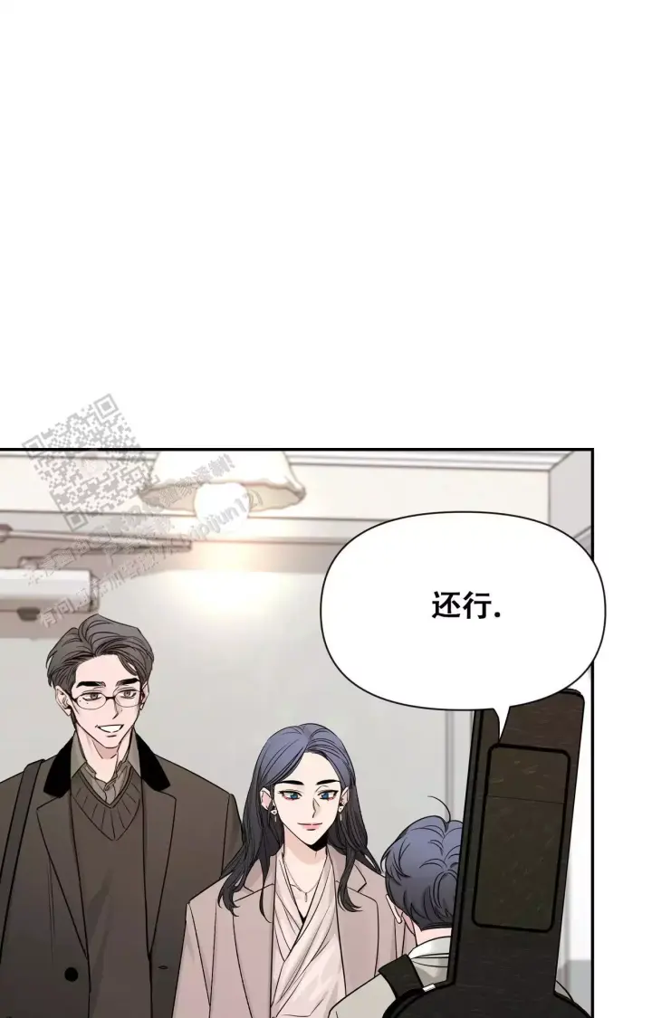 第174话 小时候回忆 第 23 页