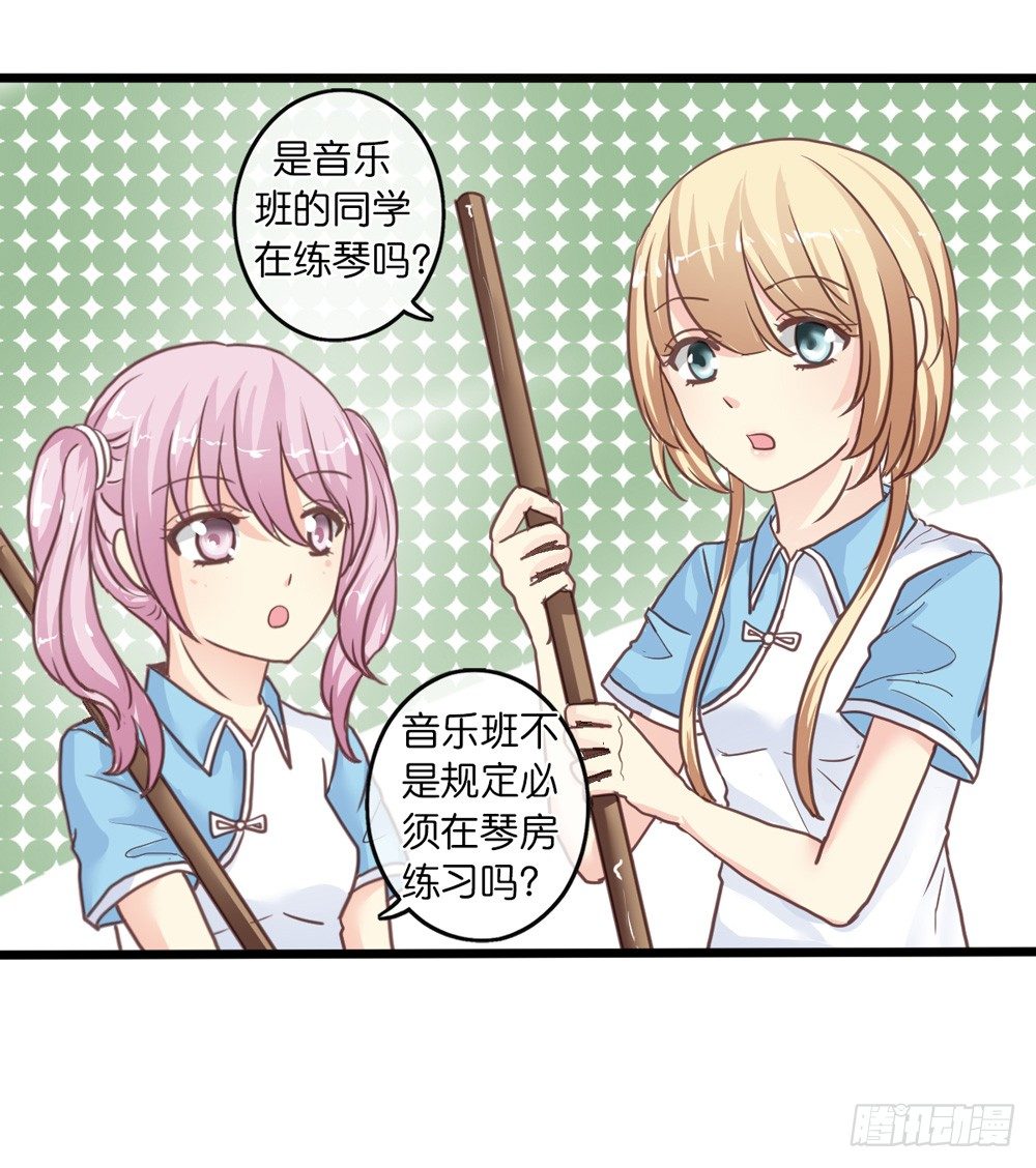 16、表演 第 7 页