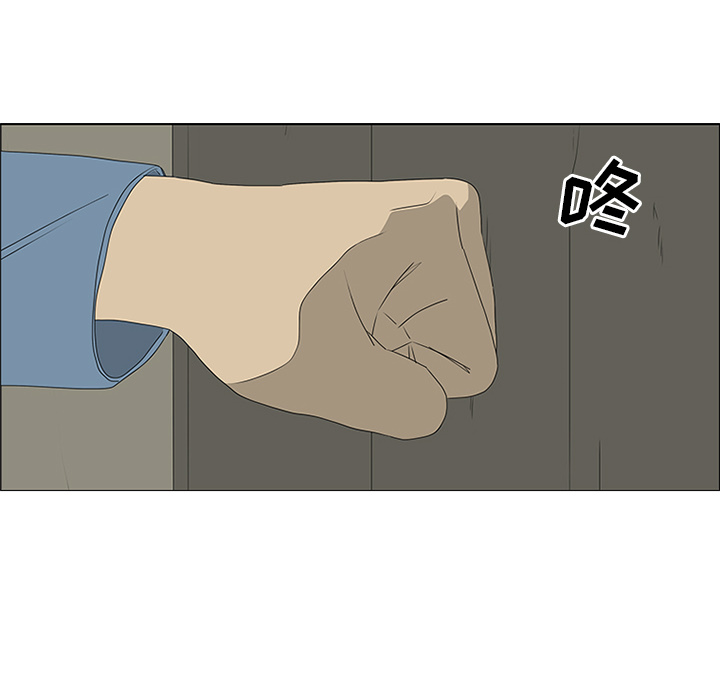第46话 第 39 页