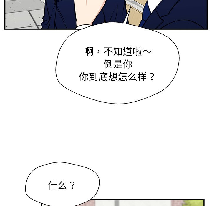第33话 第 101 页