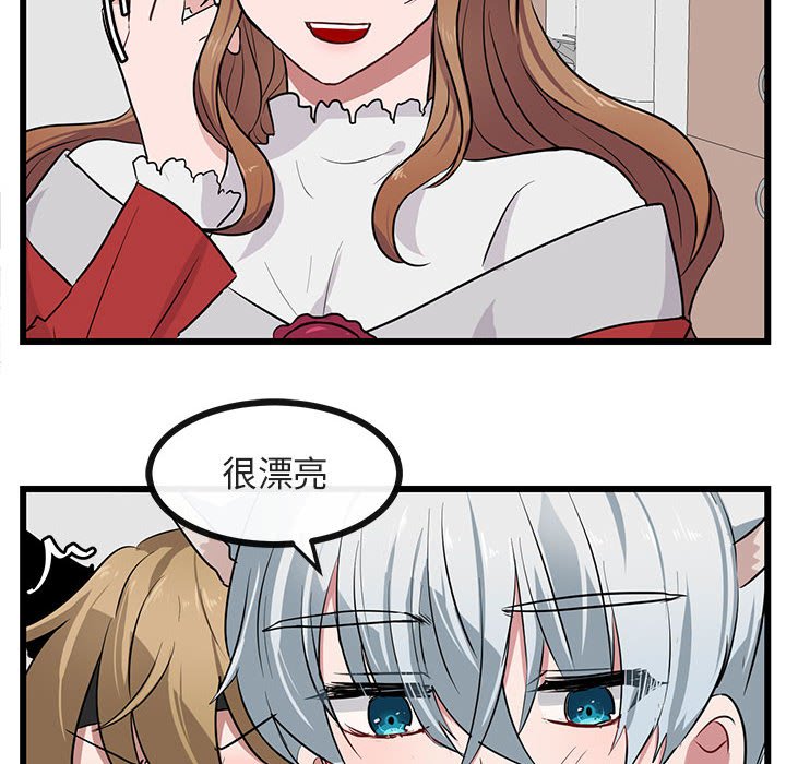 第24话 第 14 页