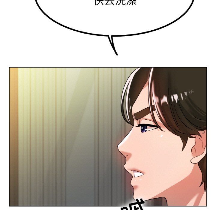 第31话 第 94 页