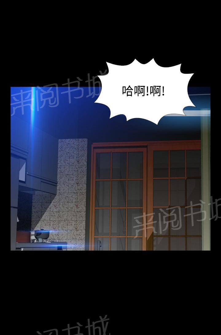 第128话 第 5 页