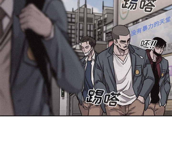 第68话 第 49 页