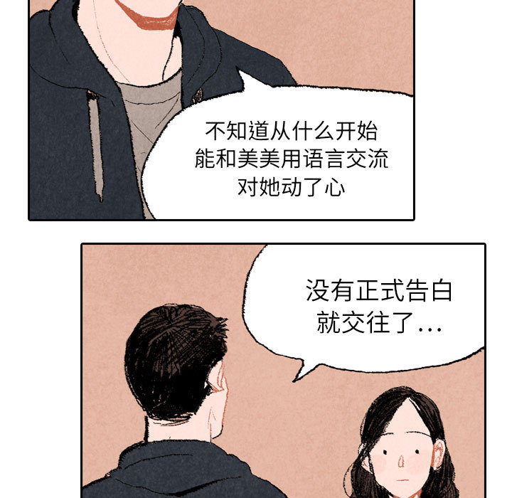 第16话 第 17 页