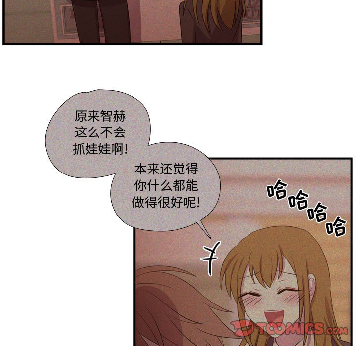 第63话 第 45 页