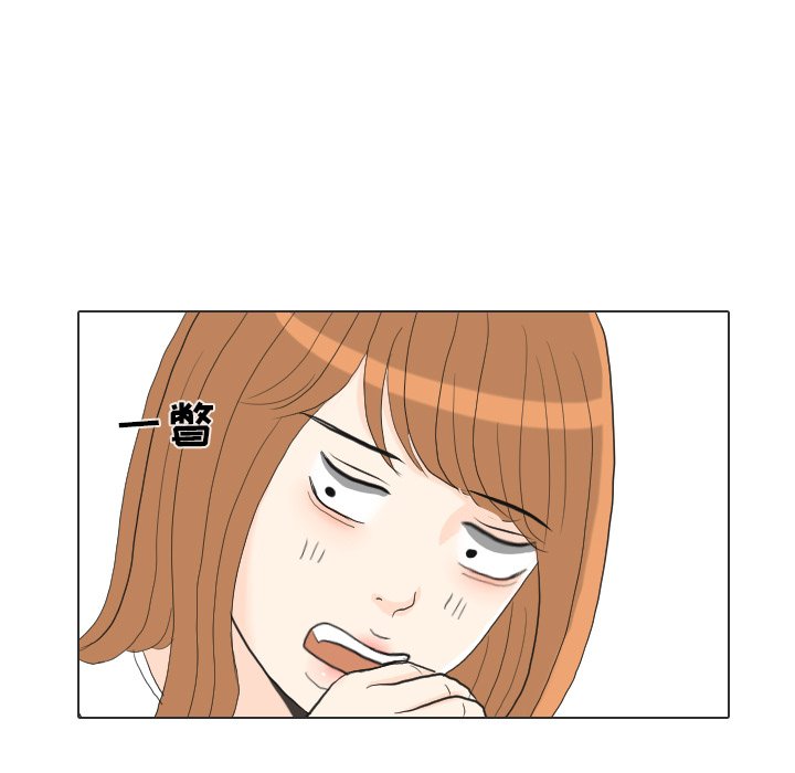 第28话 第 81 页
