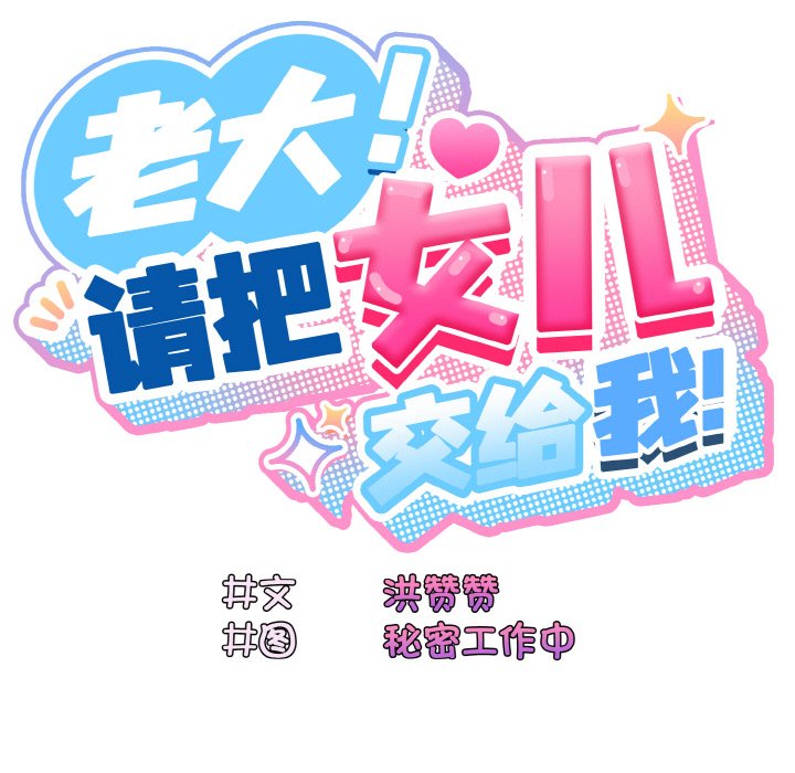 第13话 第 25 页