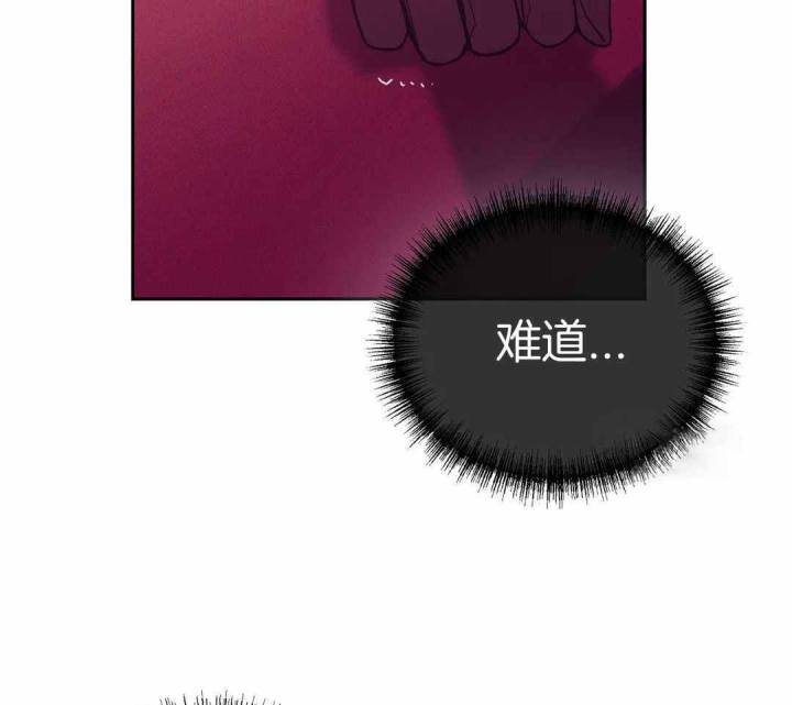 第180话 第180话 第 8 页