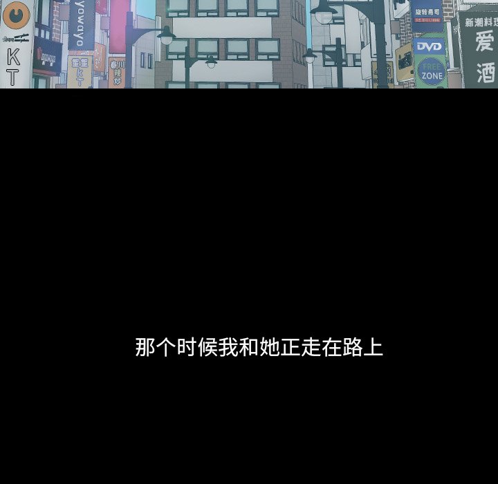 第28话 第 15 页