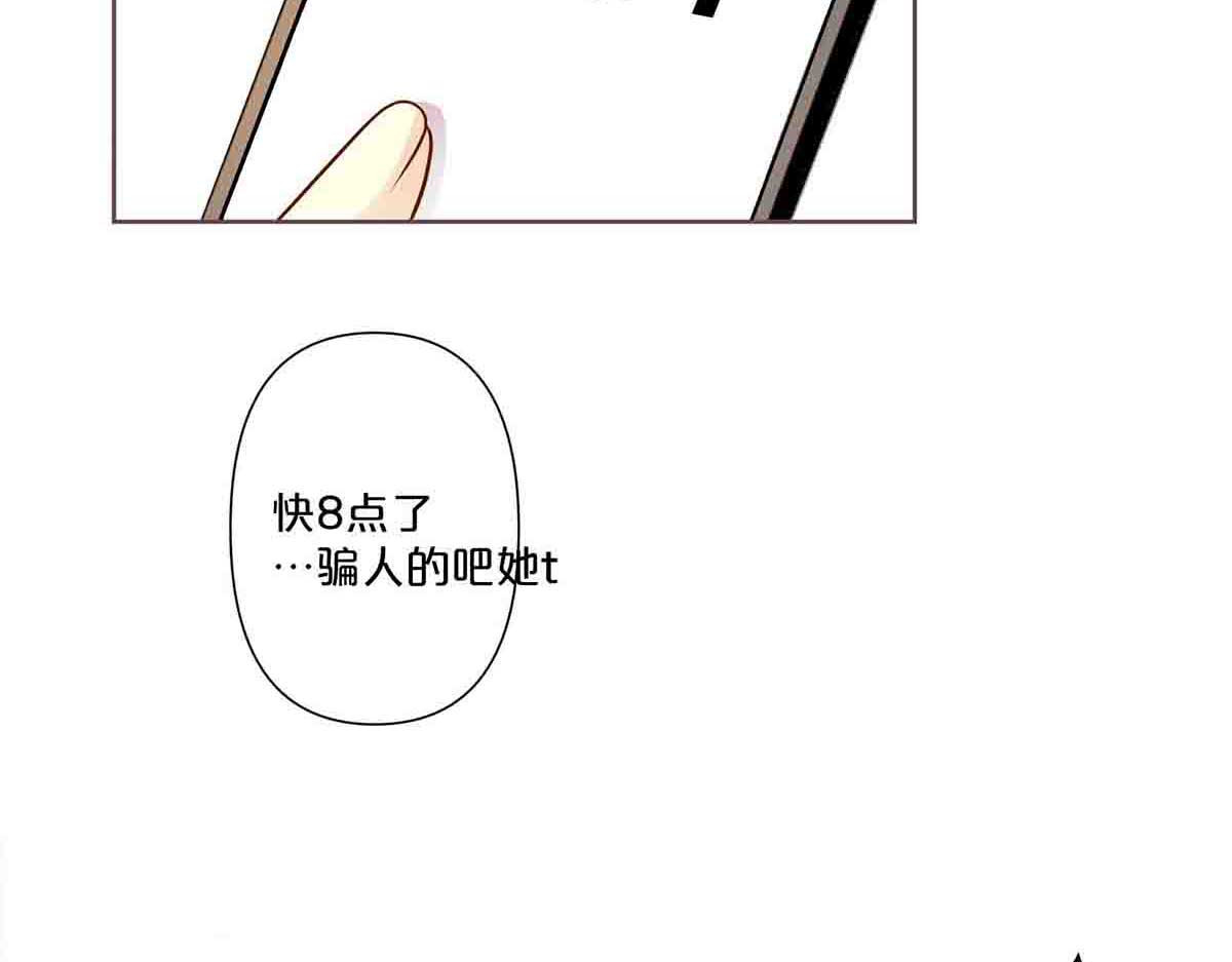 第36话 第 7 页