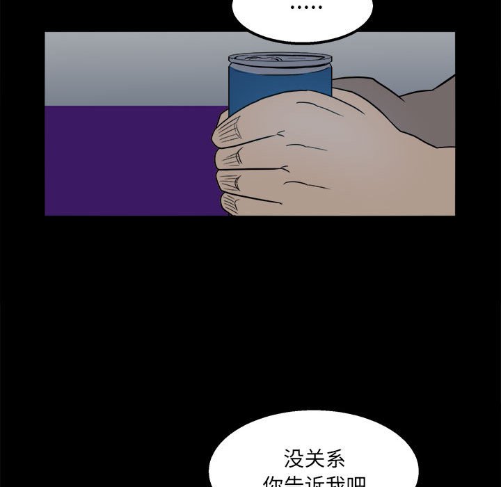 第24话 第 89 页
