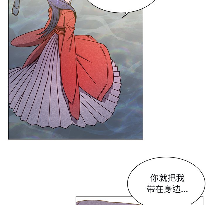 第65话 第 94 页