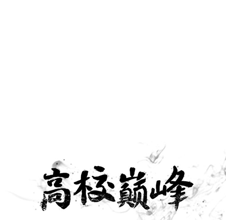 第191话 第 17 页