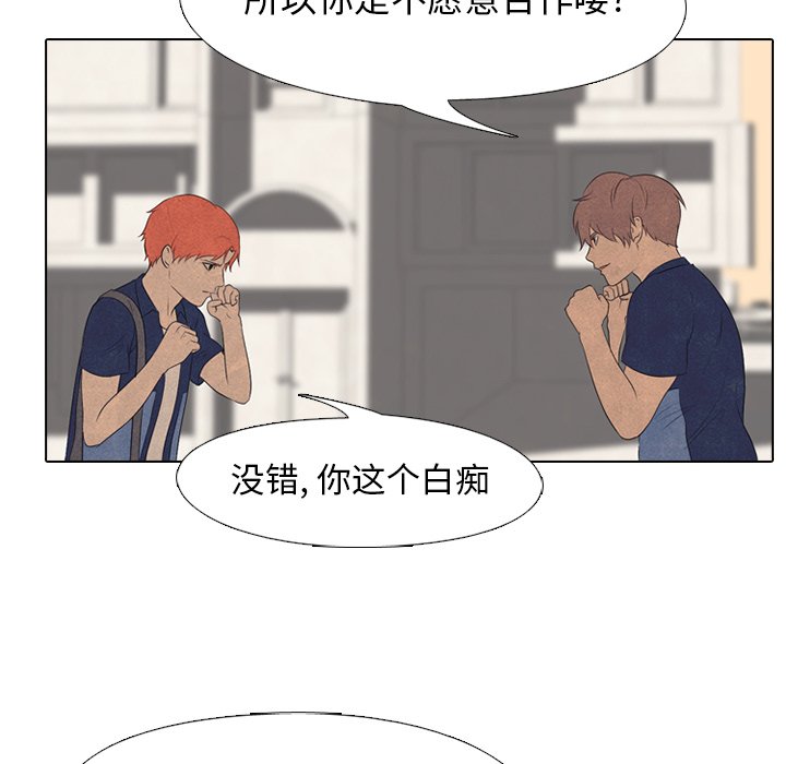 第114话 第 32 页