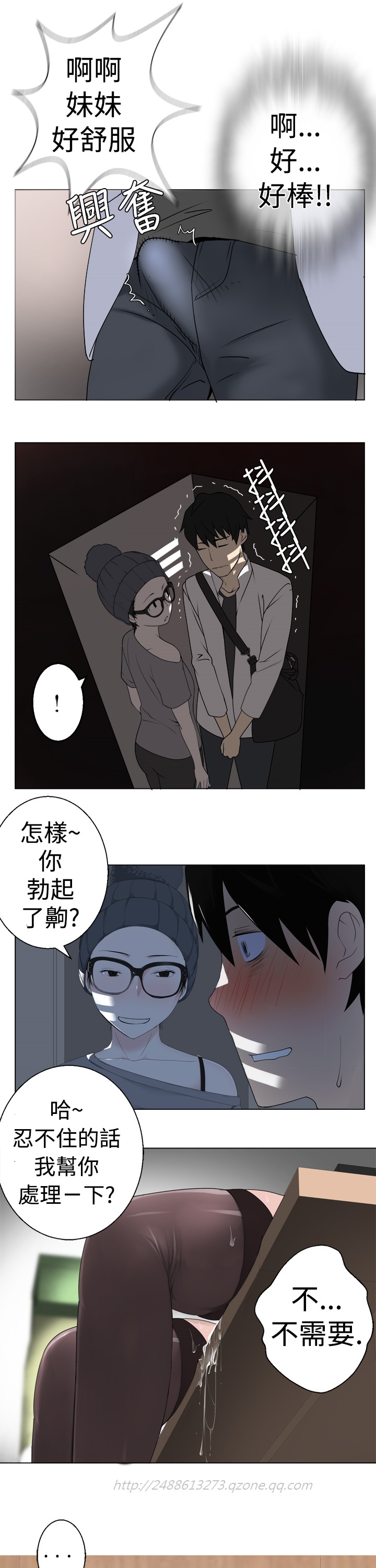 第1话 第 115 页