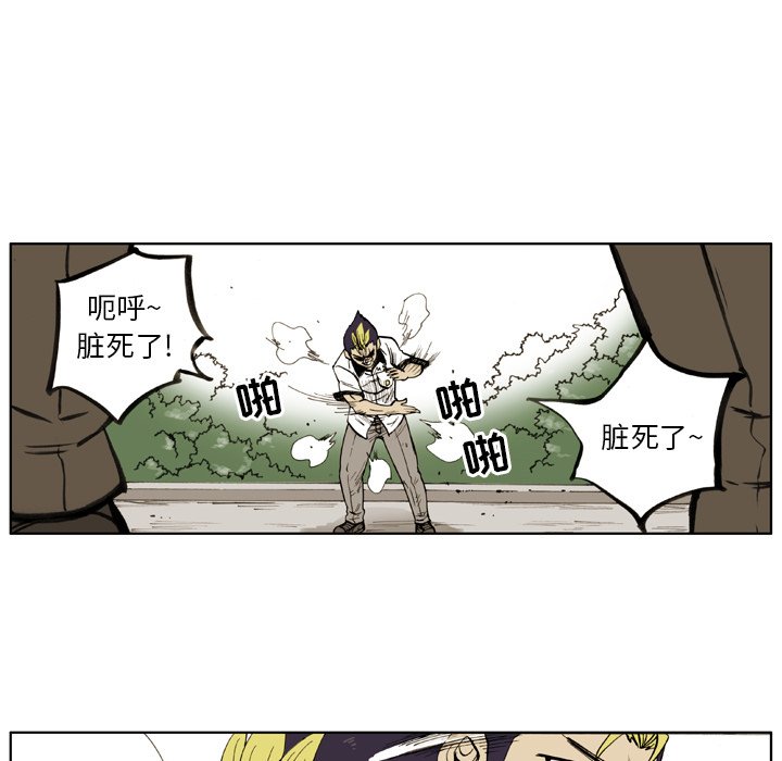 第6话 第 19 页