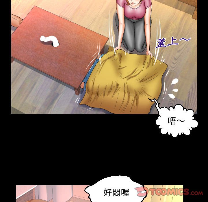 第92话 第 58 页