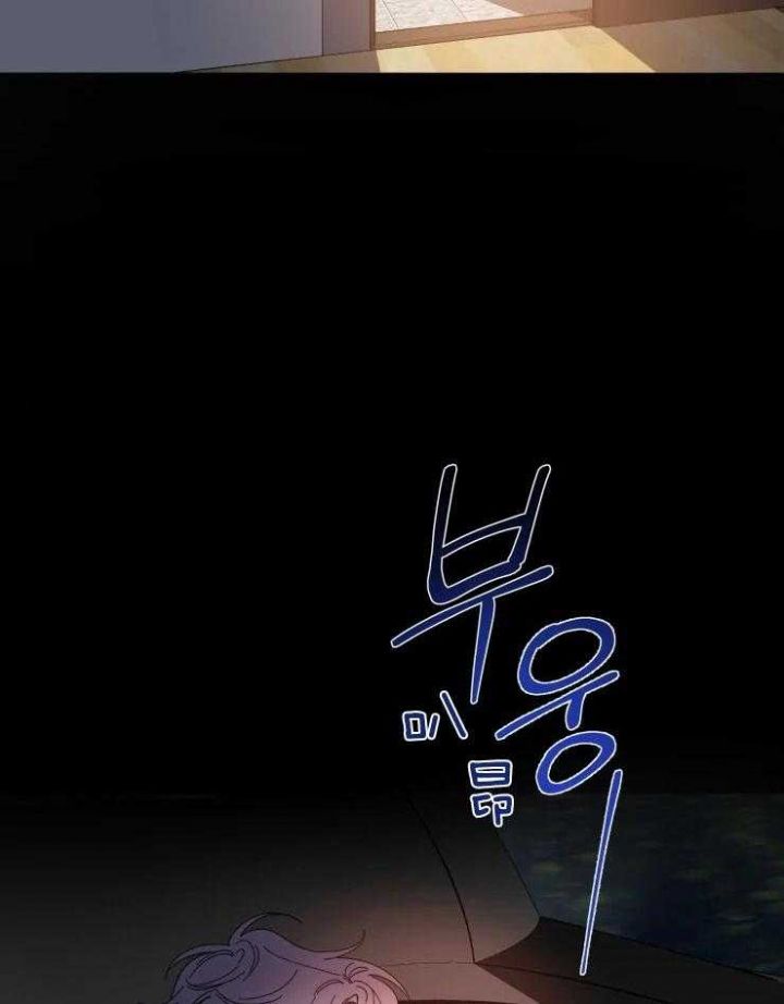 第59话 惊慌失措 第 6 页