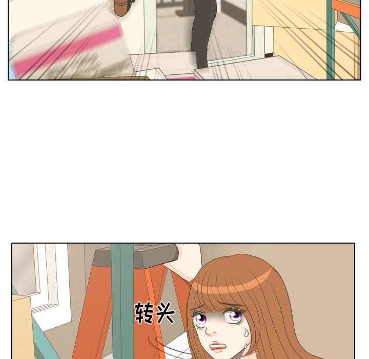 第15话 第 72 页