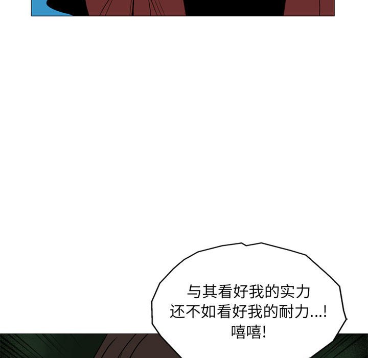第8话 第 70 页