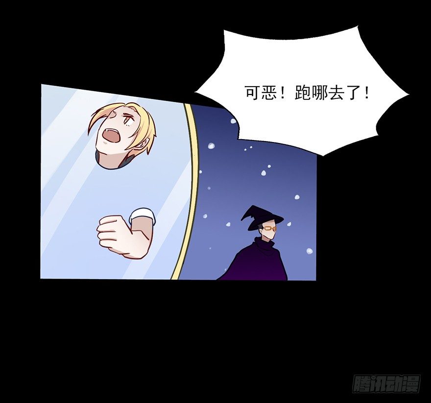 62 是上天让我们相遇~ 第 24 页