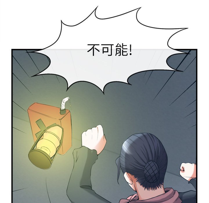 第38话 第 124 页