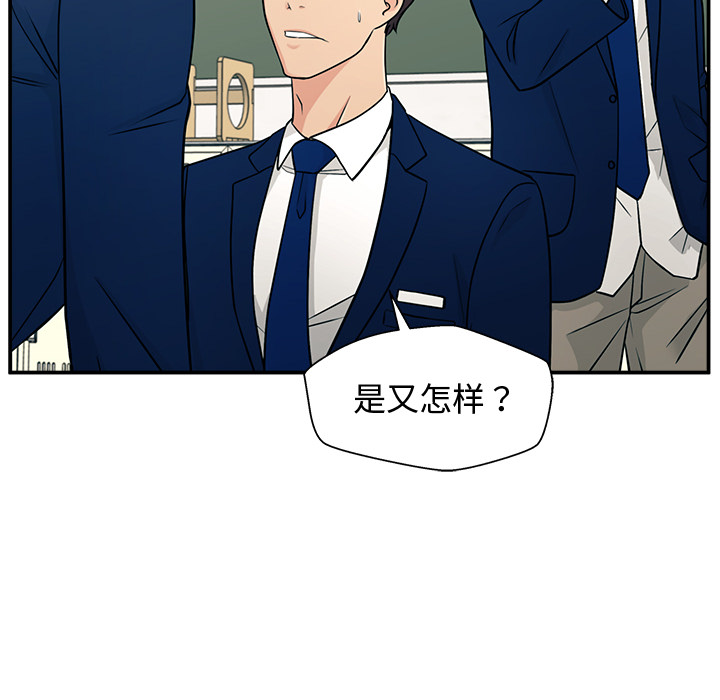 第1话 第 145 页