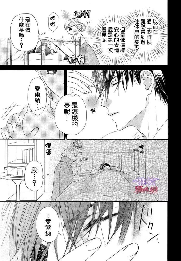 第49话 第 18 页