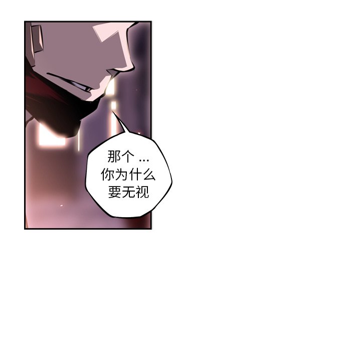 第98话 第 74 页