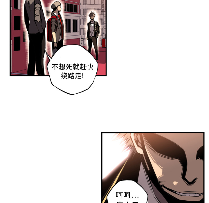 第10话 第 75 页