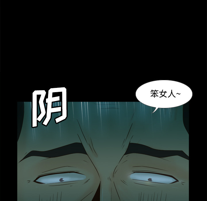第39话 第 56 页