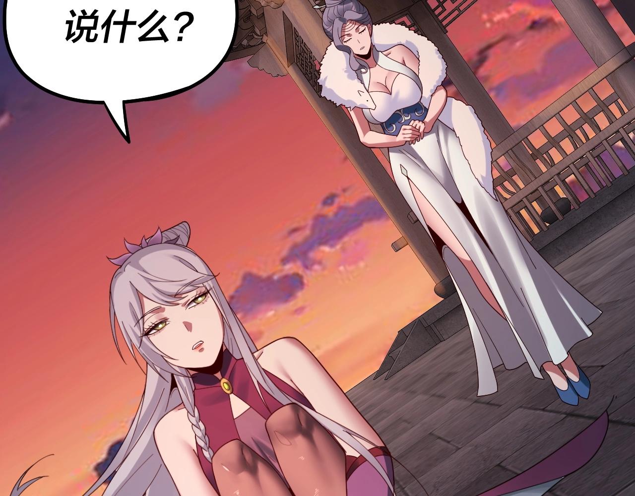 第40话 新的风暴即将出现！ 第 13 页