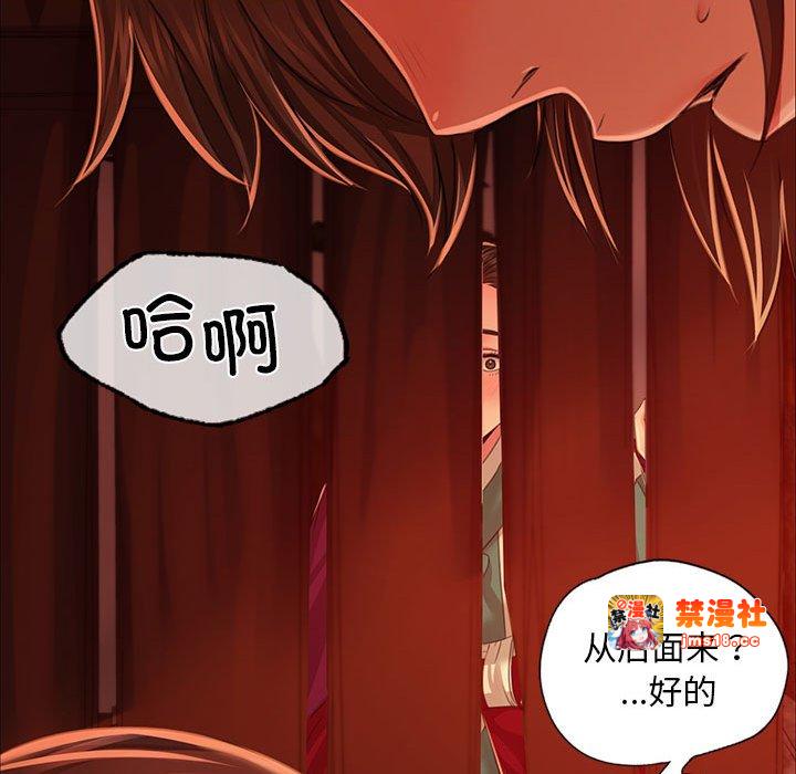 第32话 第 55 页