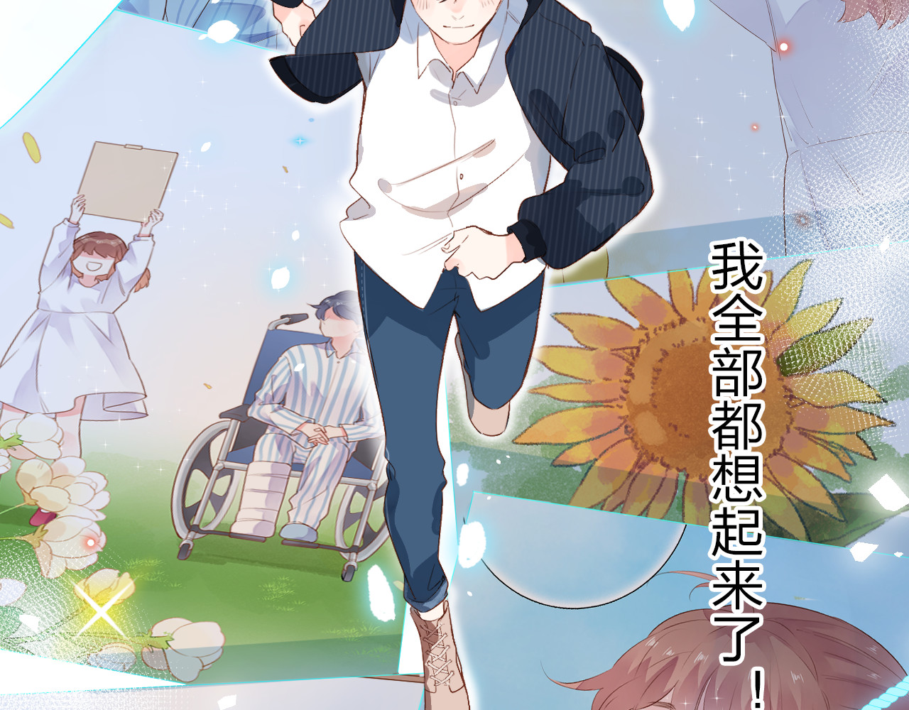 第54话 命运 第 189 页
