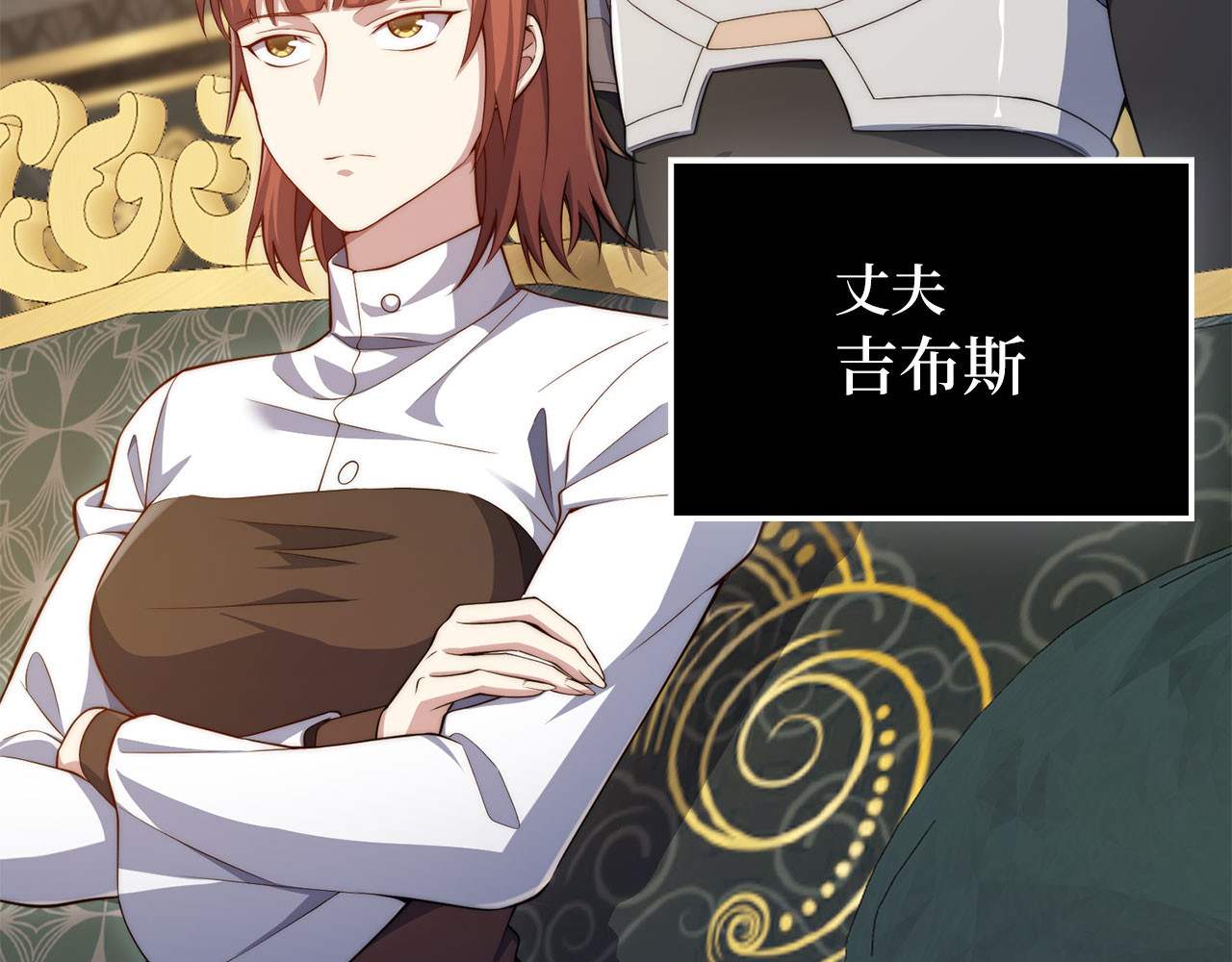 第194话 声名远扬 第 92 页