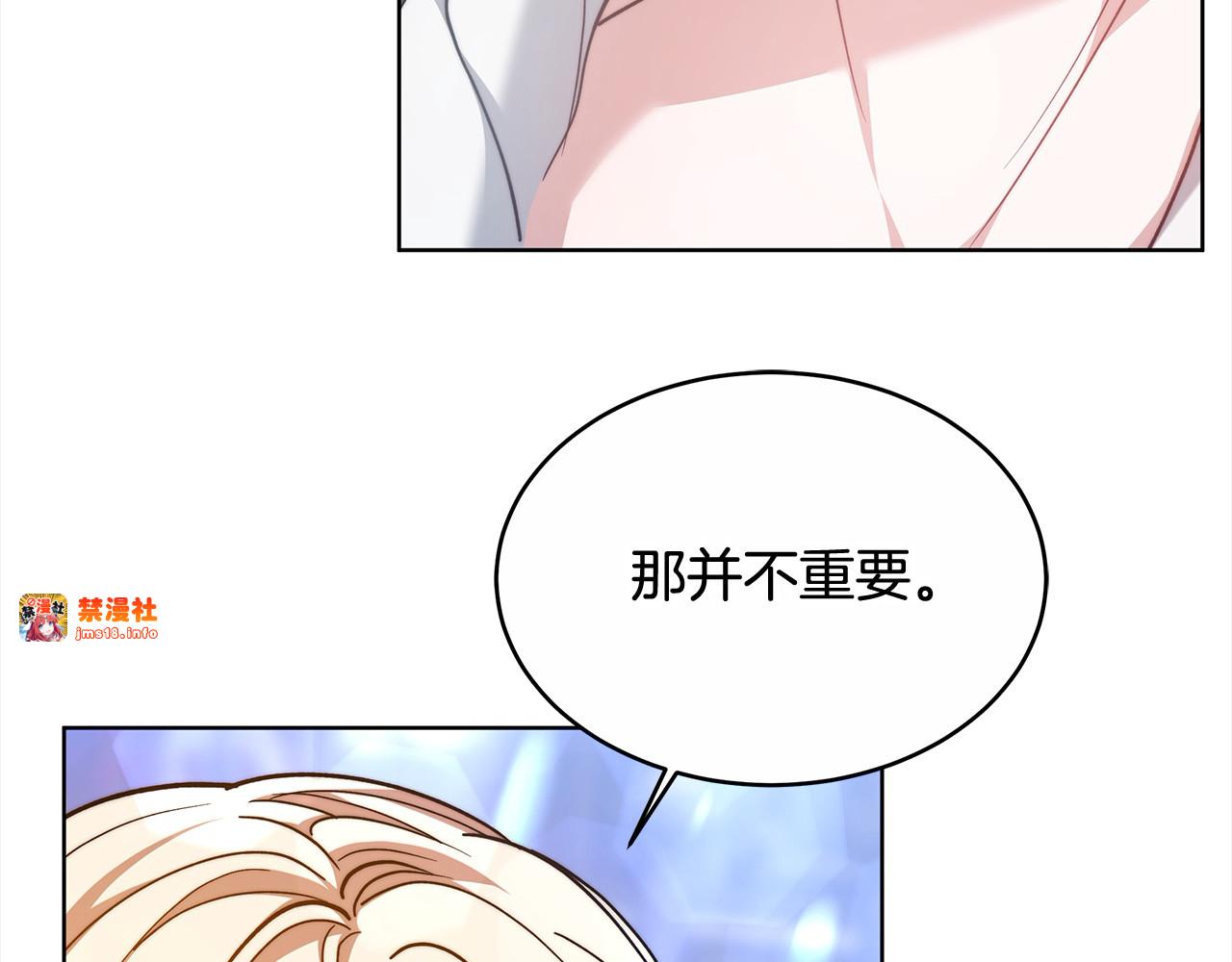 第4话 求嫁公爵～ 第 69 页